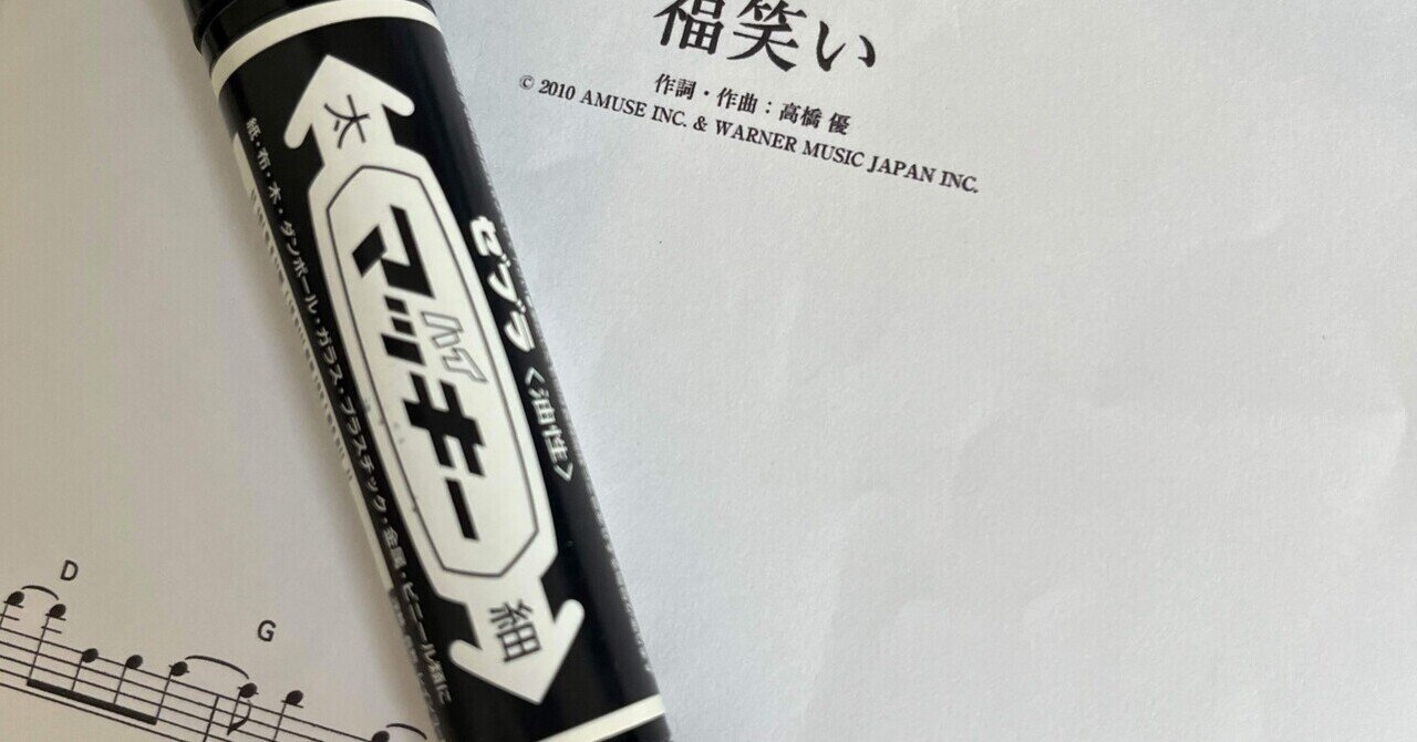 ロットンサイン会備忘録｜bema