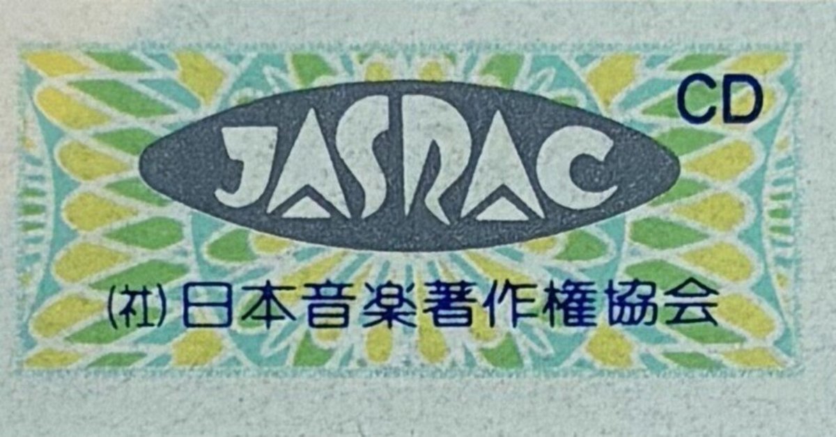 激レアCD) Paul Williams『Live in japan』