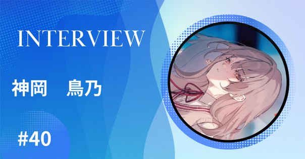 牧野修先生が答える！『プロに聞く！ホラー作家になるためのQ&A
