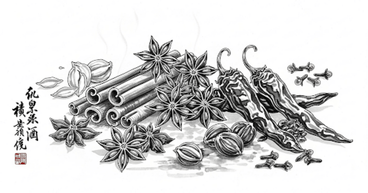 スパイス百科事典 武政三男著 スパイス百科事典 武政三男 【公式通販】