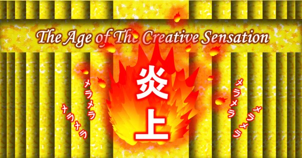 コンヴァージェンス・カルチャー コンヴァージェンス・カルチャー：ファンとメディアがつくる参加