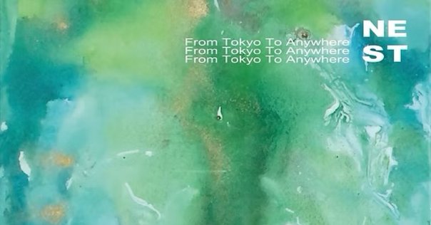 2023年おすすめ新譜アルバムVol. 69： Dinner Party「Enigmatic