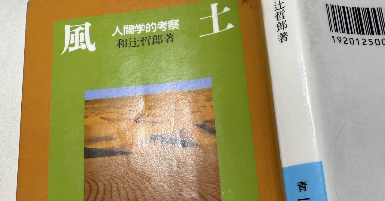 ナチスの聖典：二十世紀の神話 二十世紀の神話(ローゼンベルク著 吹田順助 上村清延共訳