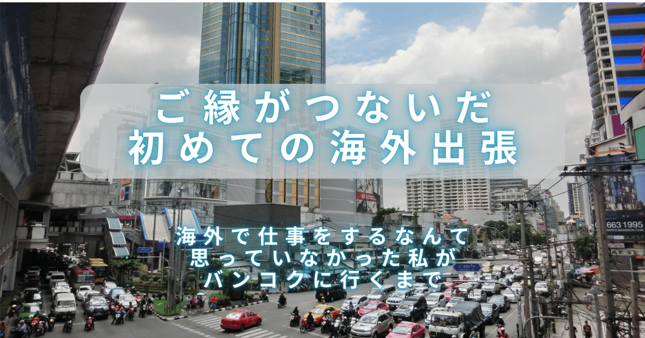 【中古】 ３分間海外出張基本チェック 物産流海外出張を楽しくラクにこなすコツ/日本実業出版社/三井物産株式会社 Yahoo!オークション - 3分間海外出張基本チェック―物産流海外