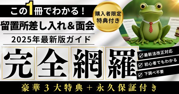 8年ぶりの改訂！『五訂 精神保健福祉法詳解』が発売されます｜け