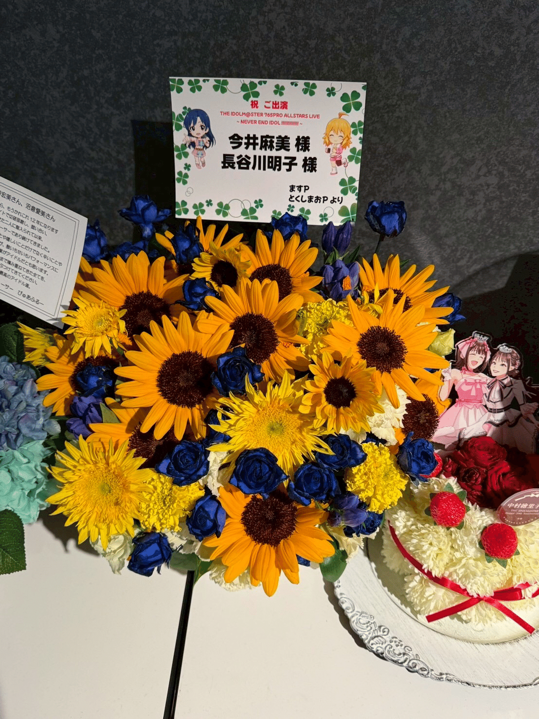 愛情いっぱいのお花⭐️NEI！！｜長谷川明子