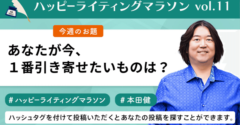 本田健  お金の通信コース  バインダーテキスト お金の通信コース 令和版 本田健