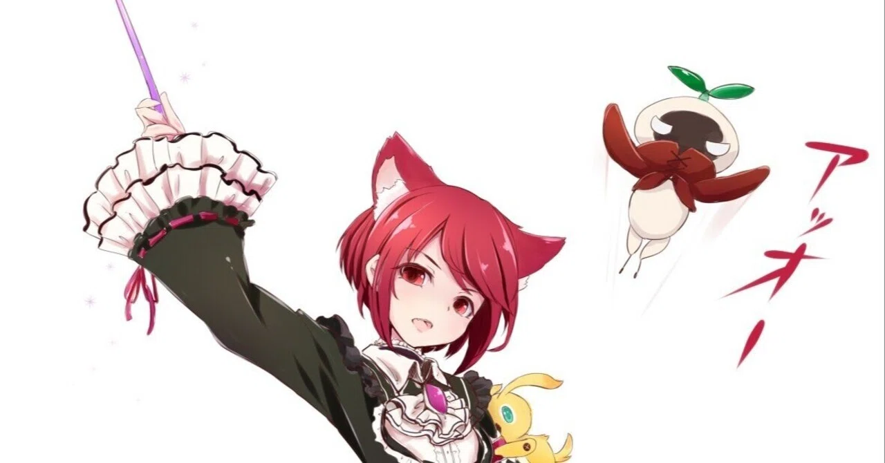 ff11 からくり 装備