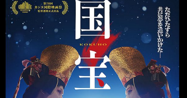 宝塚歌劇団 DVD 月の燈影　彩吹真央　蘭寿とむ Amazon.co.jp: 復刻版DVD『月の燈影(ほかげ)』 : 宝塚歌劇団: DVD
