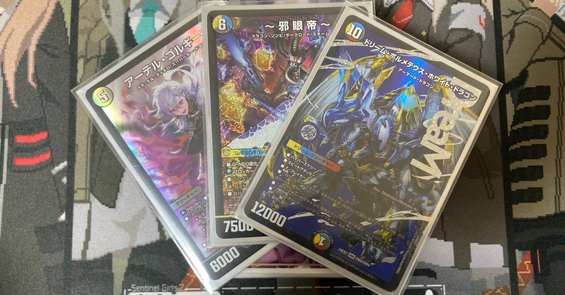 マイデッキ紹介その2 ボルコン（ボルメテウスコントロール）｜Four