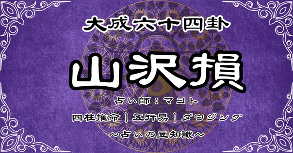 易経の知識 Amazon.co.jp: Knowledge of Ichutra (luau flora) : 平木場泰義