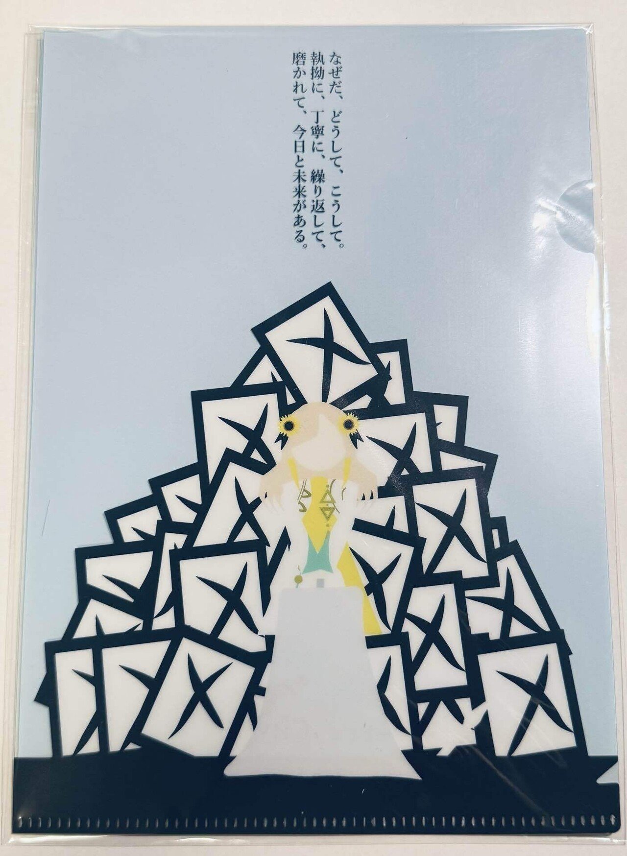 C106おしながきと日頃の御礼と｜村上聖宗