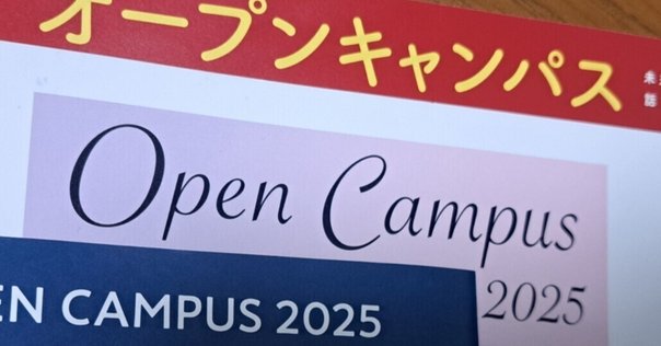 高3エクストラ数学について｜Girafaaaaaaaaaaaarig