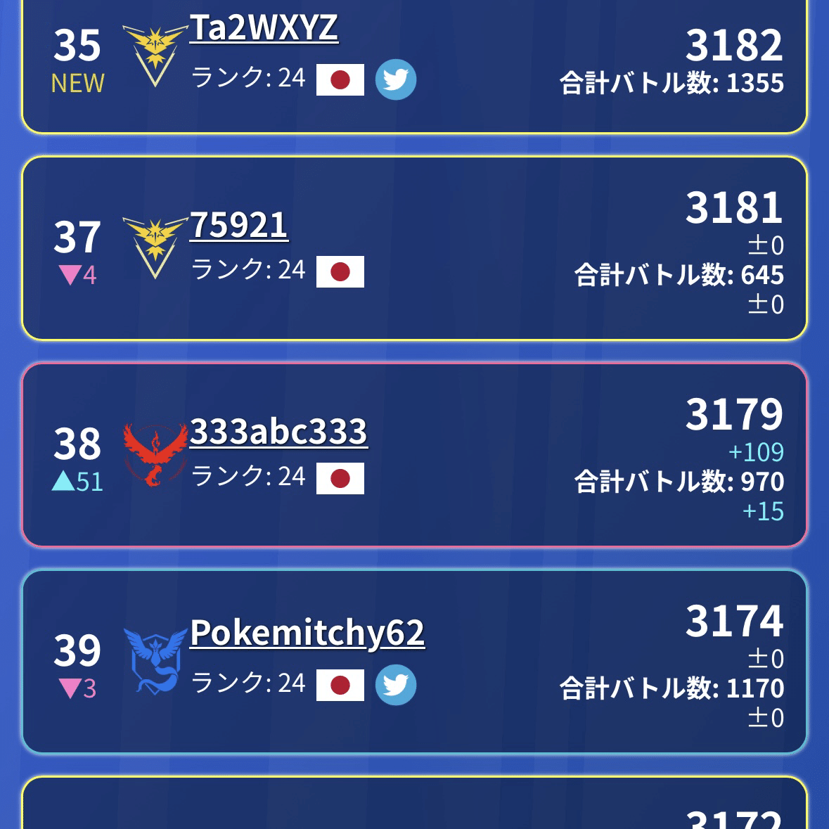 わさび@プロフィール必読！ わさび@プロフィール必読！ わさび@プロフィール必読！ わさび