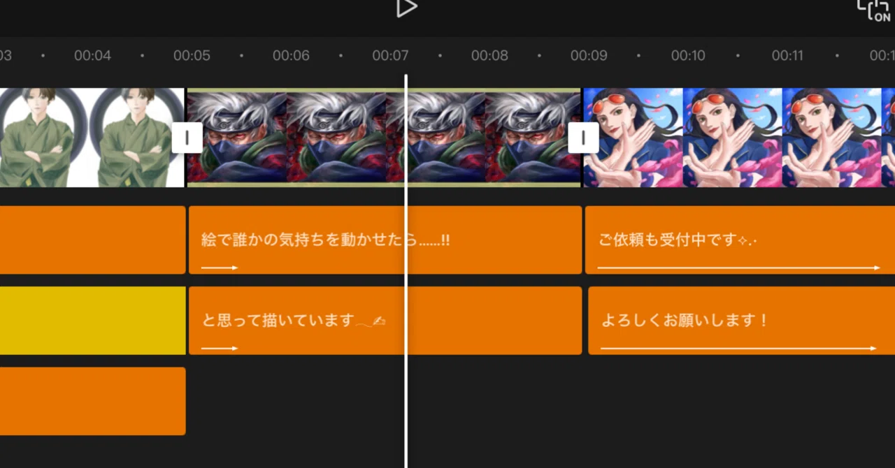 Instagramハイライトと自己紹介をリールで伝えてみた｜なまみ