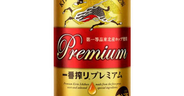 マルスウイスキーアサギマダラの里 2023 アサギマダラの里2022が発売！？本坊酒造 マルス信州蒸留所の