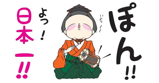 駆け出し百人一首(26)誰かまた花橘に思ひ出でむ我も昔の人となり