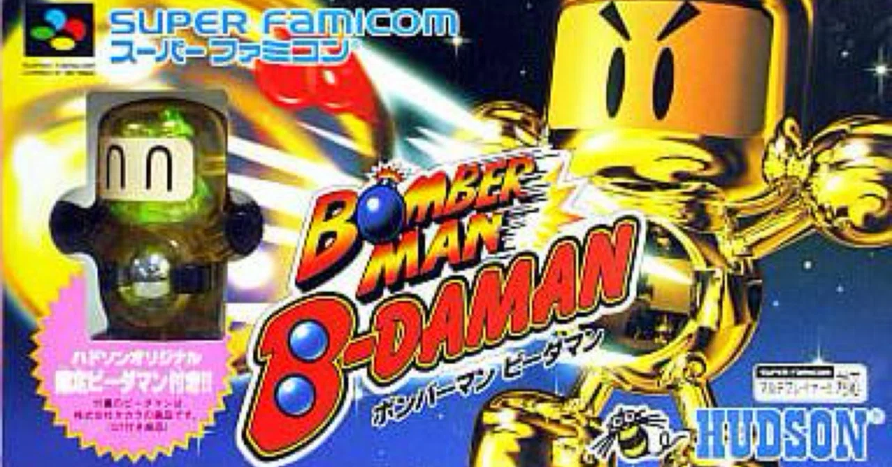 ボンバーマン ビーダマン」ハルちん平成ゲーム史Reboot!65｜ハルちん