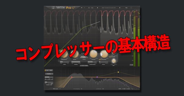 1U76はなぜすごい！？｜Shinya's Studio