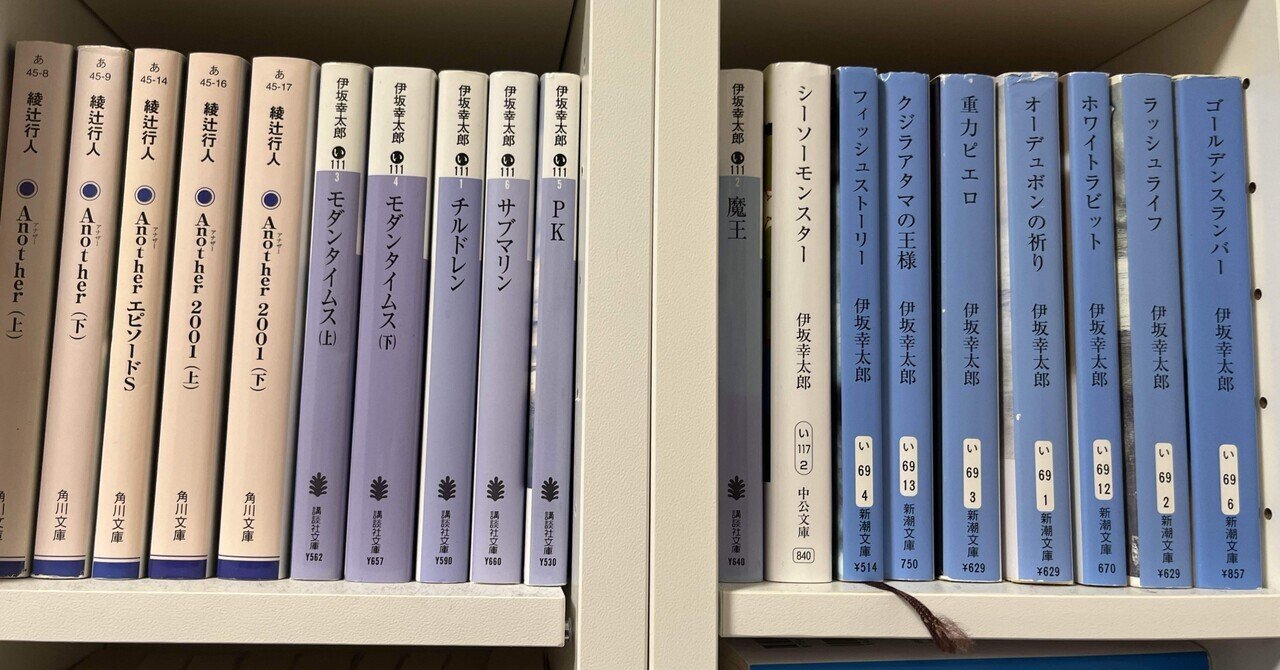 お値下げ 文庫本 まとめ売り 66冊セット 東野圭吾 伊坂幸太郎 他多数 時ひらく (文春文庫 ひ 13-51) | 辻村 深月, 伊坂 幸太郎, 阿川