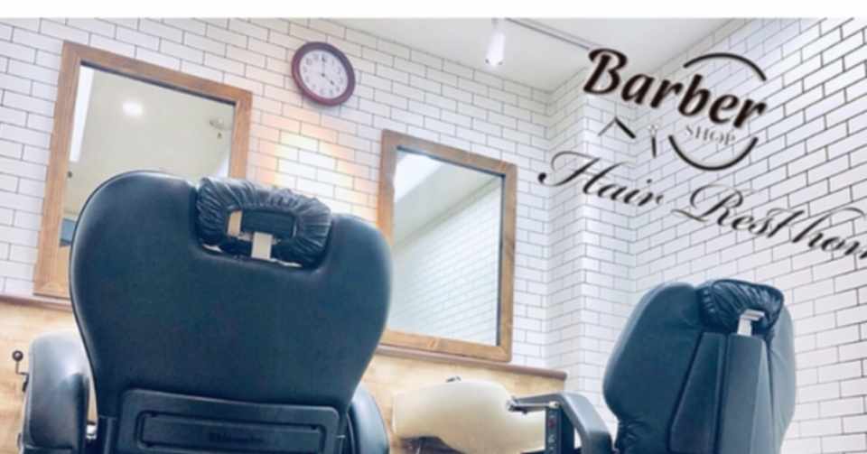 ホットペッパー 安いプランで月間新規客48人来店 Hidecazu Ito Note