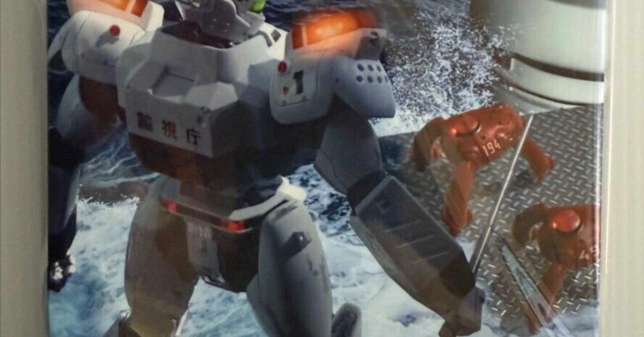 激レア！機動警察パトレイバー　シリアルナンバー付き版画 激レア！機動警察パトレイバー シリアルナンバー付き版画の通販