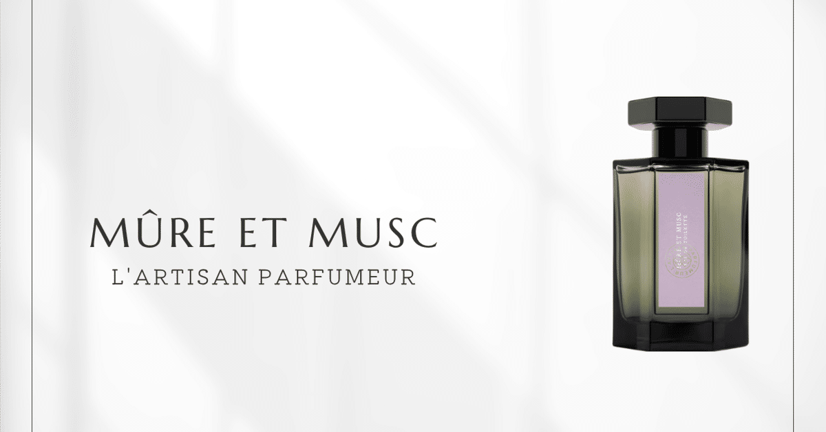 【ラルチザン】 ミュール エ ムスク EDT 50ml Celes (セレス) | L'artisan Parfumeur - Mure et Musc Extreme