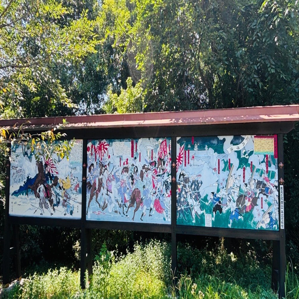 熊本の西南戦争戦跡をめぐる｜吉野山のくま