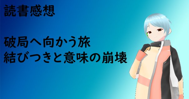 モートン・フェルドマン/水声社/高橋智子（音楽学）（単行本） モートン・フェルドマン 〈抽象的な音〉の冒険 （水声文庫