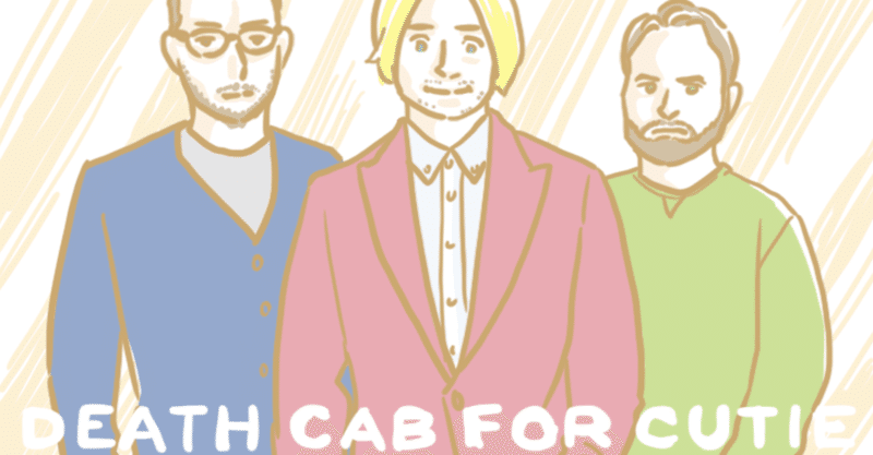 誠に勝手ながらデスキャブ ベンさまのラジオインタビューをまとめさせていただく 1 トナカイ フサコ Note