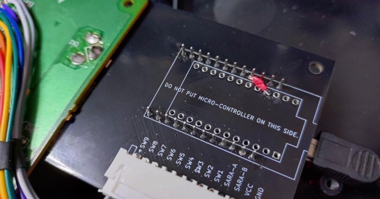 PS2用IIDX専コンを改造してINFINITASに対応させてみた その2(PCB発注
