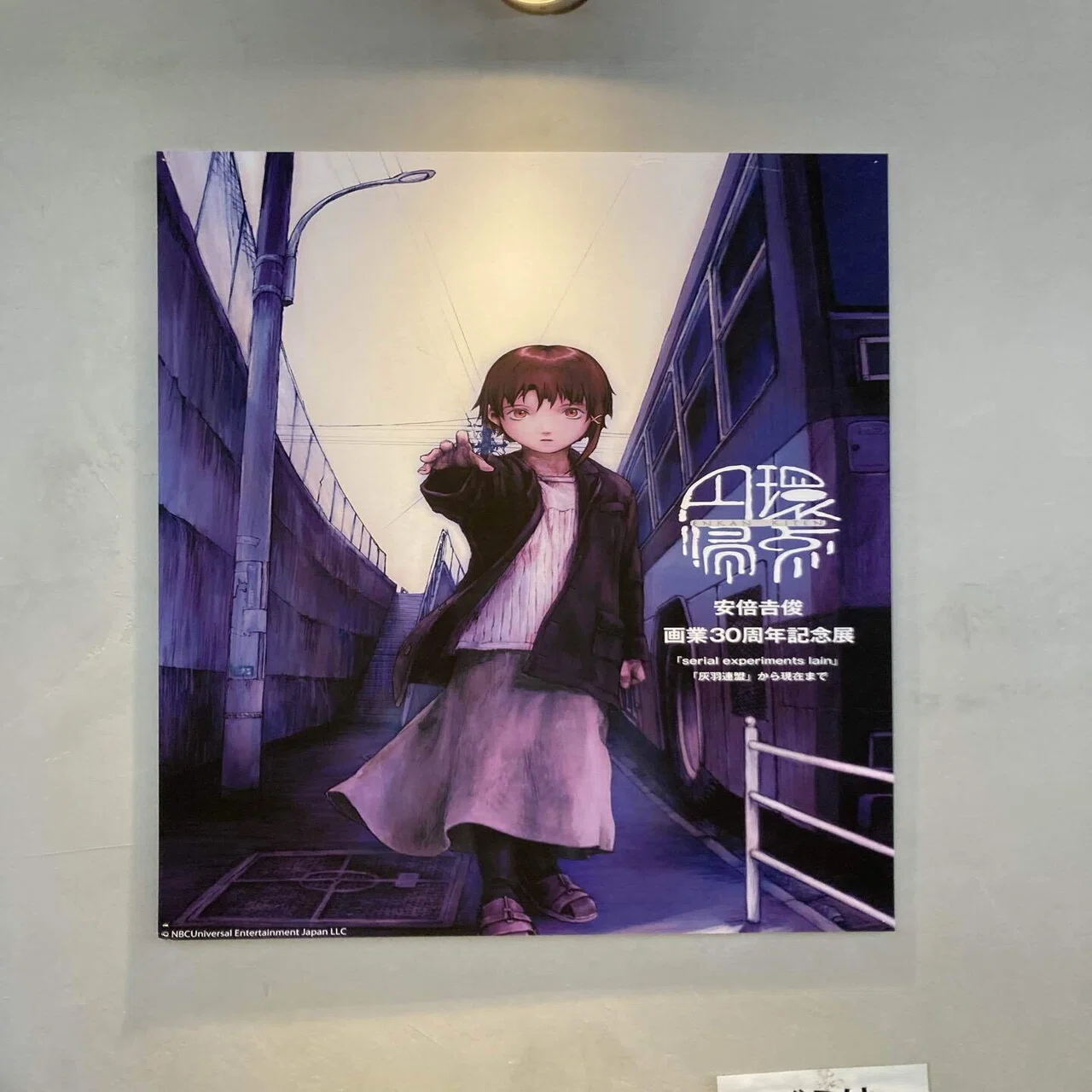 推しを巡る一人旅②【安倍吉俊個展】｜EMI