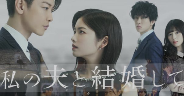 逃げる恥だが役に立つ 72638c6385353c9a0fcc7aad38a3a0