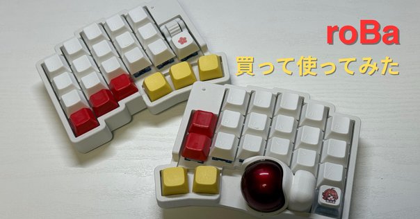 Keyball61のLED制御をRGBMatrixに変更してTypingHeatmapを実現