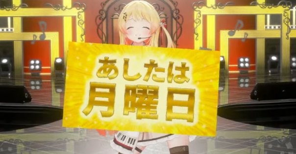 ホロライブ7扉1枝さかまりぷす｜ニセヴァイス