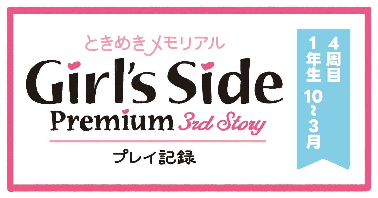 ふれる