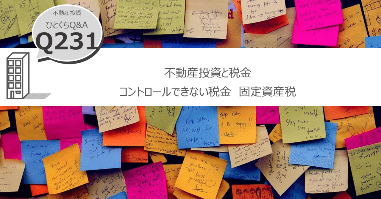 Q&A実践固定資産税 課税客体編 Amazon.co.jp: Q&A 実践固定資産税-課税客体編 : 古郡 寛: 本