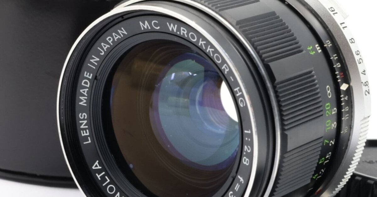 2025/08/11入荷｜Minolta MC W.ROKKOR-HG 35mm F2.8 SRマウント