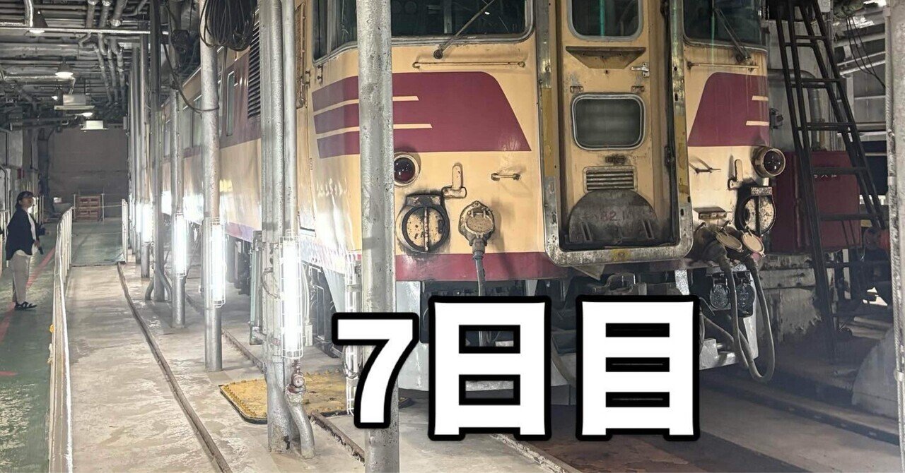 旅行 航空 鉄道 連絡船 日本道路公団 日本交通公社 チケット 切符 乗船乗車券 No120【切符で見る青函連絡その1、等級時代】汽船寝台券、2等