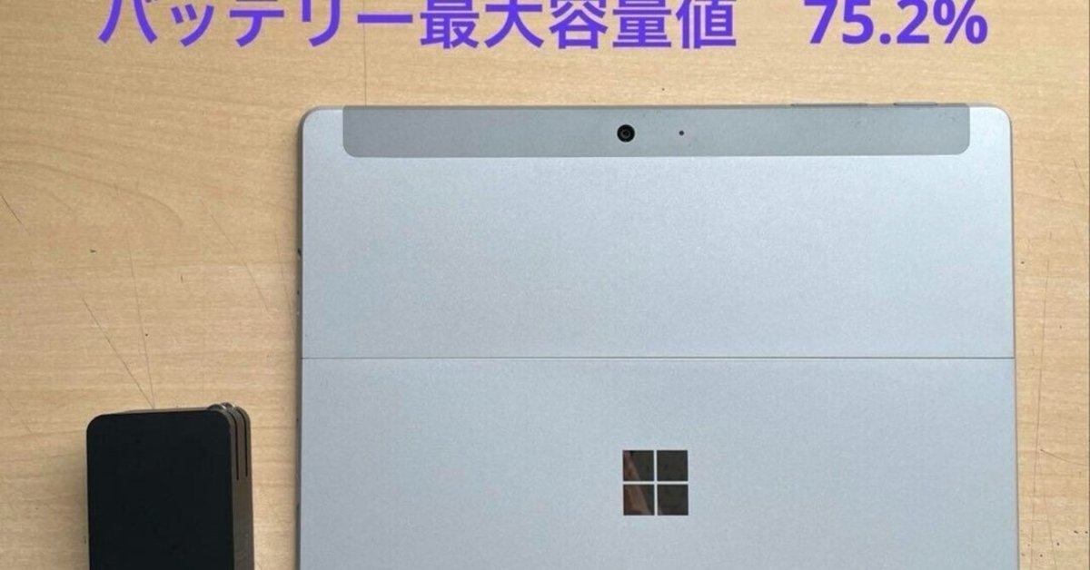 Surface Go モデル1824 Microsoft Surface Go Model 1824 Review & Benchmarked w