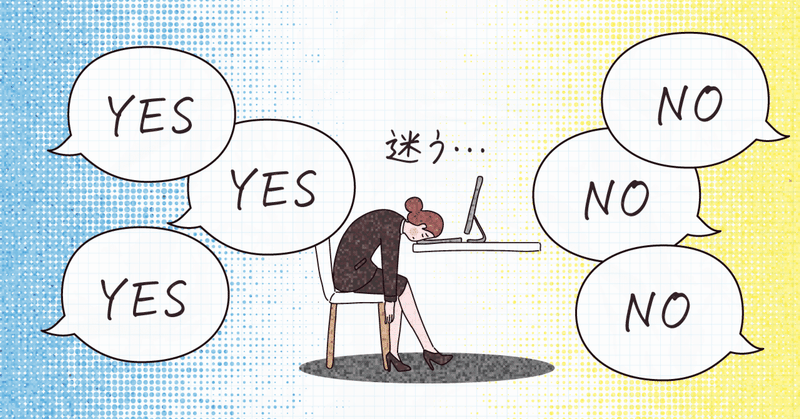 【7つの習慣実践会】第3の習慣「最優先事項を優先する」