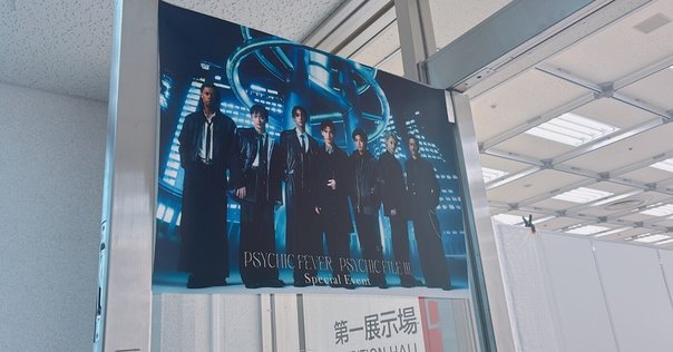 ベネディクト・カンバーバッチ サイン コミコン2023 東京