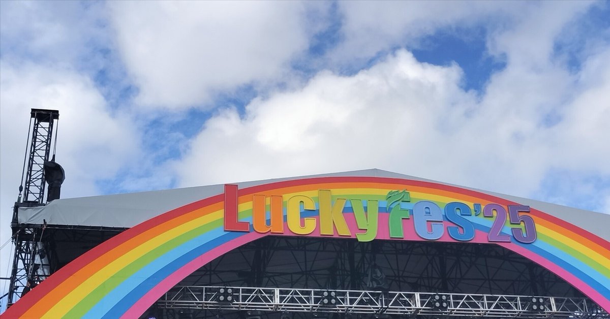 越知月光 ブロッキー ジャンフェス KNOCKOUT FES on X: 