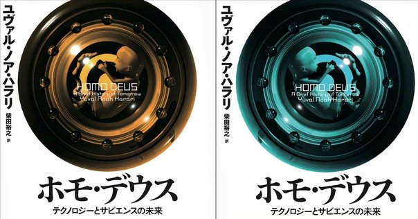 【新品未開封】 万物の黎明 デヴィッド・グレーバー 万物の黎明 人類史を根本からくつがえす (翻訳) | デヴィッド