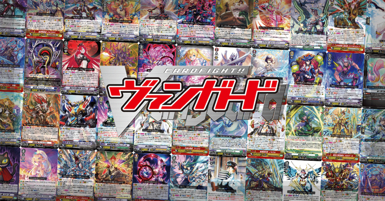 ヴァンガード Pスタン ペイルムーン デッキ デッキ紹介】銀の茨（ペイルムーン・Pスタン） - 無名ヴァン