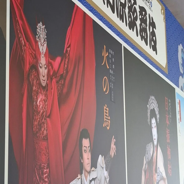 人間国宝・坂東玉三郎の舞台｜たねまき みのり