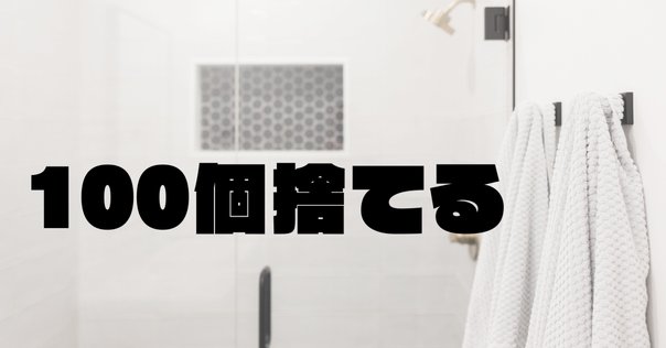 SIX WORDS の楽しみ (1)｜越前敏弥 Toshiya Echizen（オフィス
