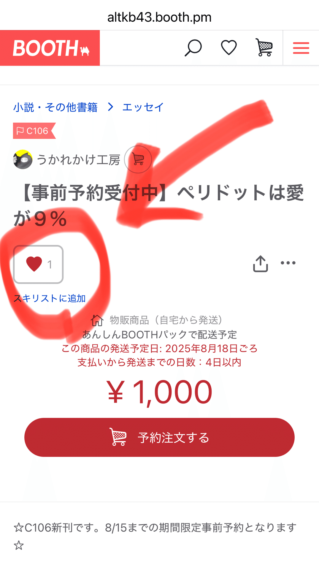 やったさん様 リクエスト 5点 サイズ混在 せっちゃん on X: 