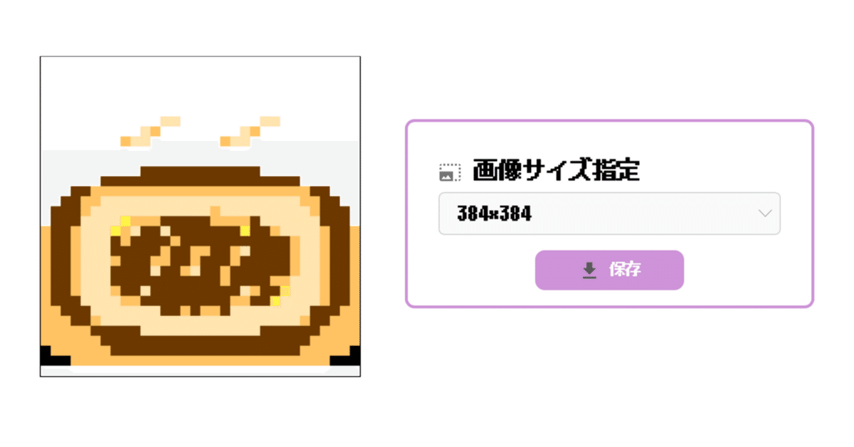 ピクセルプレイマット ドット絵 ピクセルプレイマット ドット絵