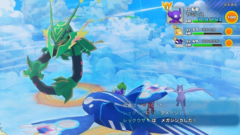 ポケダンdx 6 みきぎり Note ポケダンdx 6 みきぎり Note